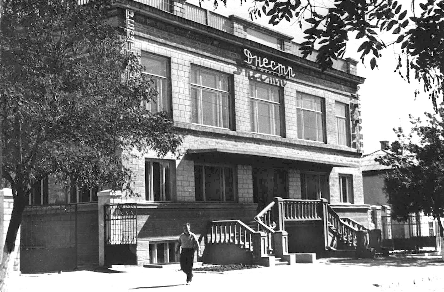  Ресторан Днестр